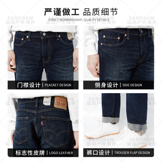 李维斯（Levi's）511复古休闲长裤低腰修身锥形男士牛仔裤1390 深蓝色 30 W30L30