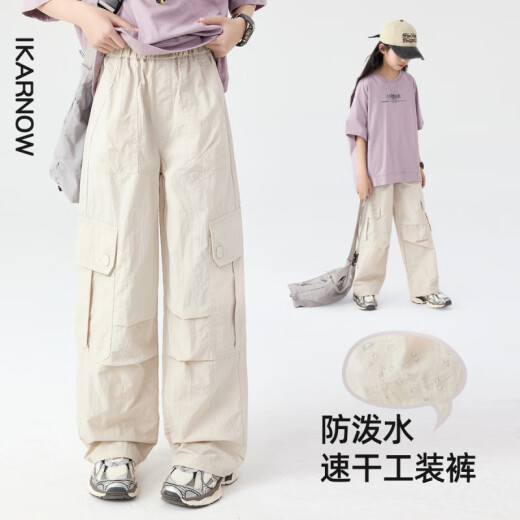 巴拉巴拉官网方舰店旗女童夏季套装儿童2025洋气时髦运动短袖女大童夏装女 巴拉巴拉15265杏色+19150紫色 160 cm