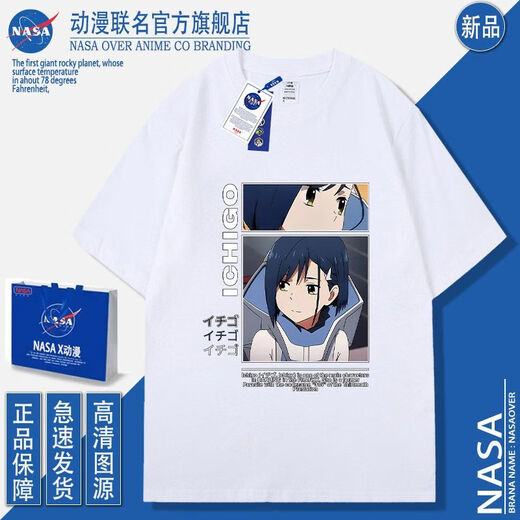 La NASA sur l'animation co-marquée officielle DarlingInthefranxx Rendatber Pure Cotton Men and Women Ins Summer Summer White-Nasa-1105 S (Coton pur lourd)