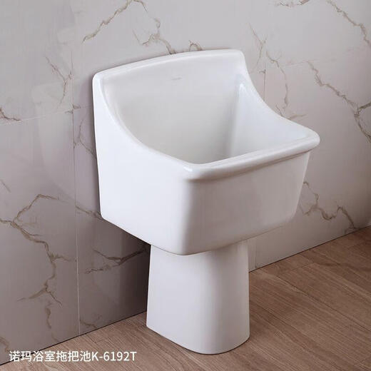 Kohler mop pool K-6192T-M-0 Noma mop basin mop tank mop pool Sudbury K-6180T-0 K-6180T-M-0 with drainer drain pipe