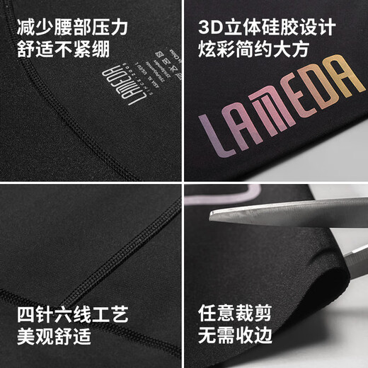 兰帕达骑行裤男短裤公路自行车骑行服春夏季骑行装备专业速干背带裤皓月 黑色-皓月短裤（4H竞技坐垫） L （60-70kg）
