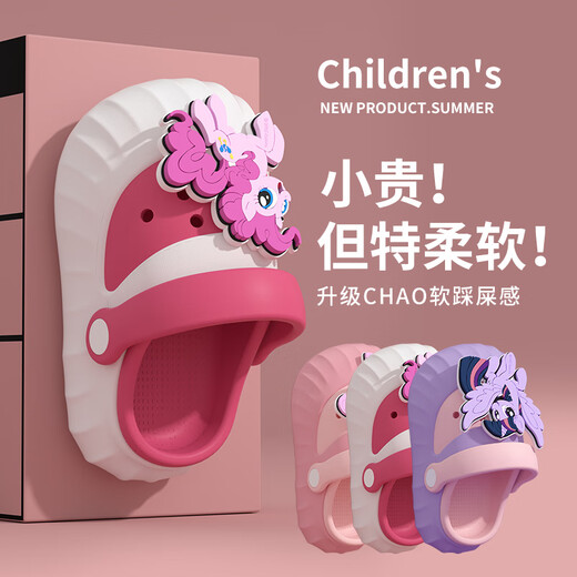Pequeñas zapatillas para niños zapatillas para niñas de niñas Niños 'Summeres no deslizantes NUEVOS Sandalias de bebé Kapibala Rosa 16 Longitud interna 15 cm aproximadamente 22/23 tamaño
