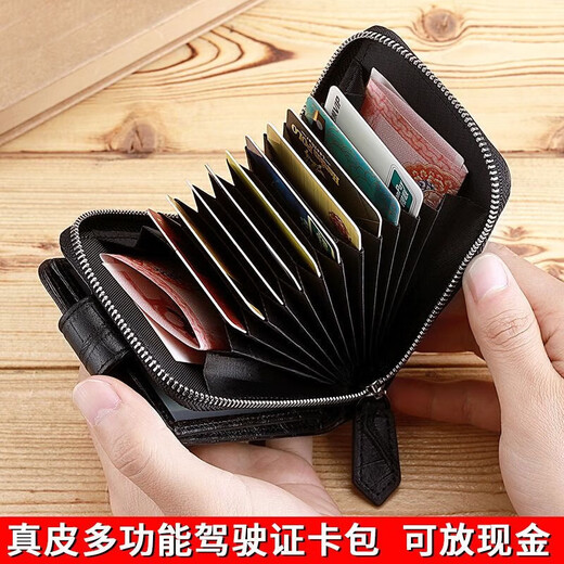 
ID storage bag driver's license leather case genuine leather texture multi-function card multi-layer anti-loss clip driving license integrated bag business multi-layer card bag black - 2 ID positions + 9 card positions