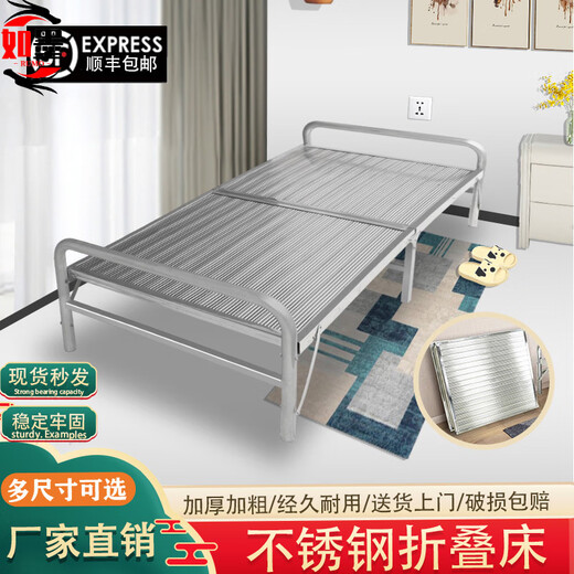 
Rumo (RUMO) Extra Thick 304 Stainless Steel Folding Bed Reinforced Encrypted Seamless Folding Bed Outdoor Home Lunch Bed Single Double Bed [Thickened] 80 Width * 199 Long * 39 Height