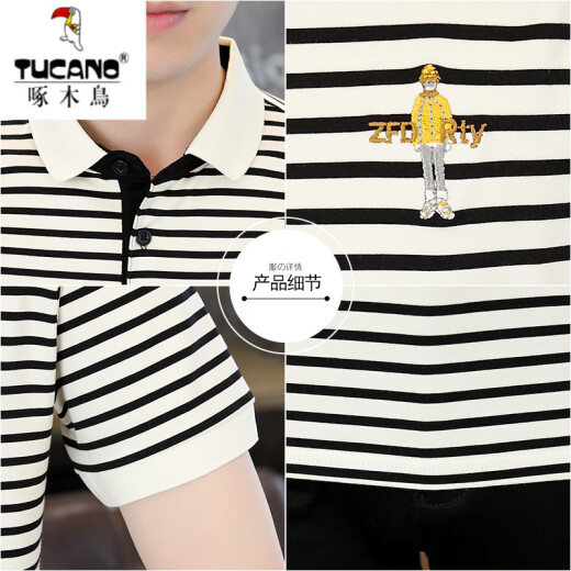 
Woodpecker (TUCANO) polo shirt men's short-sleeved summer thin fashion brand lapel t-shirt men's solid color casual and handsome necking half-sleeved clothes TBK5012 white 3XL 150-165Jin [Jin equals 0.5 kg]