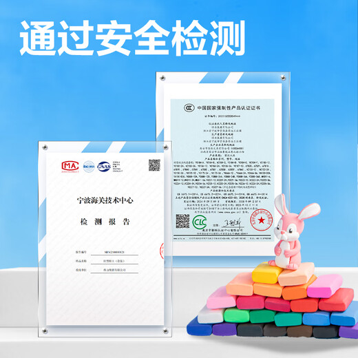 Deli (Deli) 36 farbige Reißverschlussbeutel Ton farbig Schlamm Plastikine Spielzeug Geburtstagsgeschenk Yc226-36