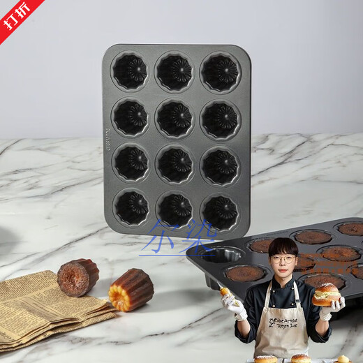 Yuhua Keluli Schimmelaktivitätsmodell Lernküchenmodell schwarz 12/6 Tasse Nicht-Stick Kuchen Angel Bell 6 Tasse Keluli Schimmel pp9893