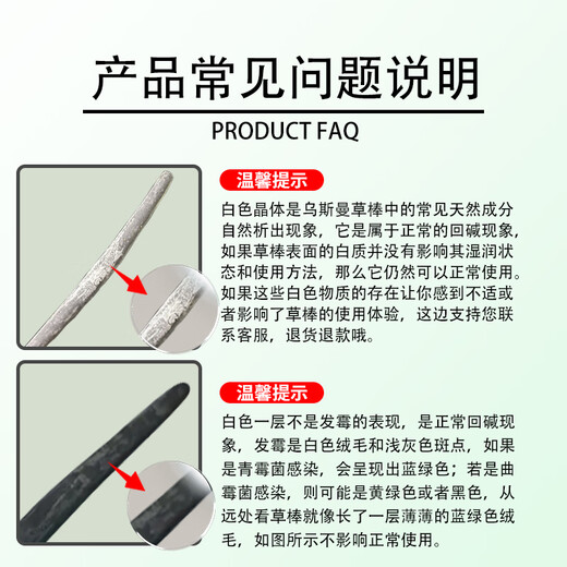 Shuilifu Xinjiang Usman Grass Stick for Thick Eyebrows Usman Grass Usman Hair Stick Usma Raw Eyebrow Stick Eyebrow Pencil Usman Grass Upgraded Eyebrow Stick 2g