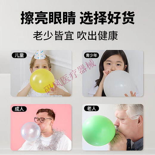 Pulmonary capacity training balloon mouth blowing children's lung function oral muscle training for children's elderly yoga abdominal breathing balloons 12-inch breath training balloons