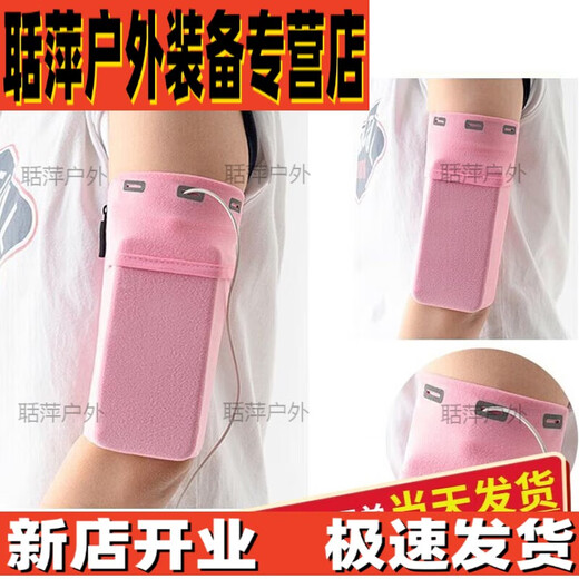 Shantou Lincun sports mobile phone arm bag for men and women, outdoor fitness equipment running bag, arm bag, arm strap, arm cover, blue. Blue S (suitable for arm circumference 19-23cm)