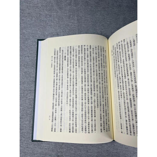 正版 中医学概论 出版社: 志远 作者: 杨维杰 出版日: 2023/11/01 : 精装 页数: 701