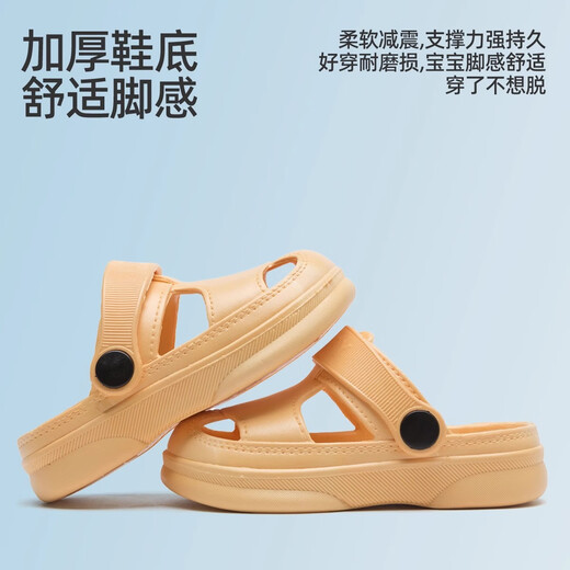Jingqi (Joyncleon) Детские тапочки для летних мужчин и женских детских тапочек для домашних мешков и туфлей в дыре Сандалии мягкая подошва не скользящая детская пляжная обувь чисто светло-зеленая 24/25 размер [внутренняя длина 15 см длиной 14 см]]