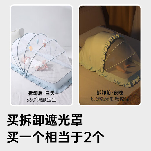 taoqibaby baby mosquito net cover foldable portable mosquito cover anti-falling newborns without installation full-cover yurt mosquito net
