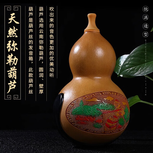 百诺红黑檀木葫芦丝专业演奏级c调降b调小d调F调G调乐器成人学生自学 可换嘴黑木管c调【标配】+书