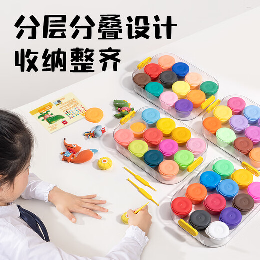 
Deli [One step ahead] Little Monster Cascading Toolbox Clay 12 Color Ultra Light Clay Clay Colorful Mud Plasticine Art Handmade DIY Toy Space Sand (Mixed) (Box)