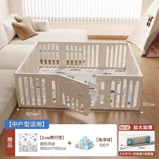 Beityos grimpant pad baby gibier clôture 0-6 mois-1 ans bébé intérieur de sécurité gardien de sécurité pour enfants 1,5 * 1,8 m [combinaison A] taille moyenne