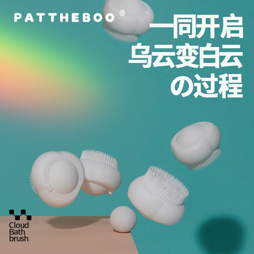 Trouble Party Trouble Party Pet Dog Bath Massage Brush Teddy Bath Comb Cat Bath Artifact Supplies Silicone Brush