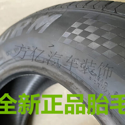 行后【耐磨耐用】轿车轮胎大全真空静音全新185195205215225455560R14 新胎13570R12