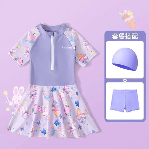 雷姆汀库洛米夏季泳衣女童公主宝宝大童女孩甜美游泳衣 678粉色+泳帽 120