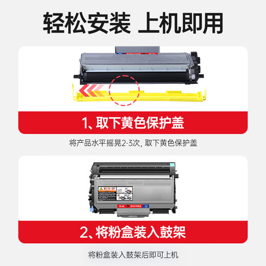 EVI DR-2150/LD2822 Tonerpatronenhalter für die Brüder MFC7340 Toner Patrone HL-2140 2150N DCP-7030 7450 Lenovo LT2822 Bruder Drucker Tintenkassette