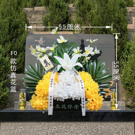 Tomb Sweeping Flowers Tomb Sweeping Day Flower Basket Tomb Sweeping Flowers Sacrifice Simulated Flower Supplies Bouquets Tomb Sweeping Martyrs Cemetery Sacrifice Sweeping White + Yellow Chrysanthemum Monument Flowers with Suction Cups (Surprise Price