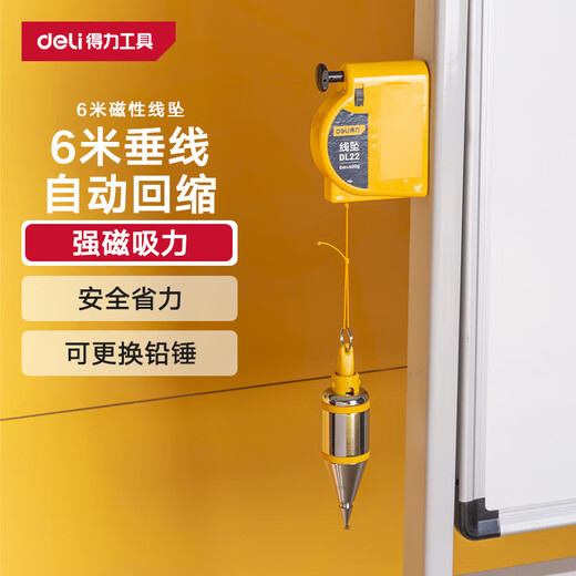 Deli magnetic line drop hammer magnetic vertical hammer decoration pendant automatic line take-up 6 meters DL22