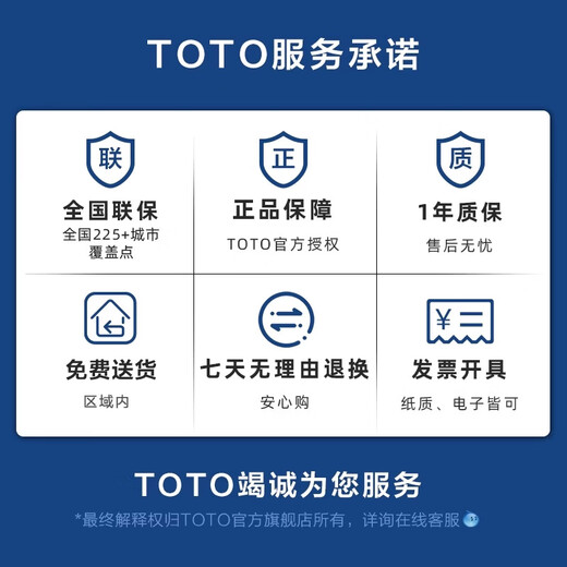 TOTO洗脸盆面盆坐式龙头单孔单柄冷热水龙头TLG11302B(05-N) TLG11301B