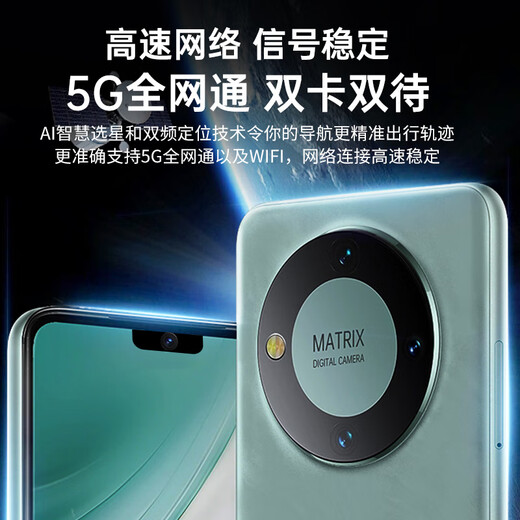 Huazhi Glory M60 Pro Новый Неокрытый новый смартфон