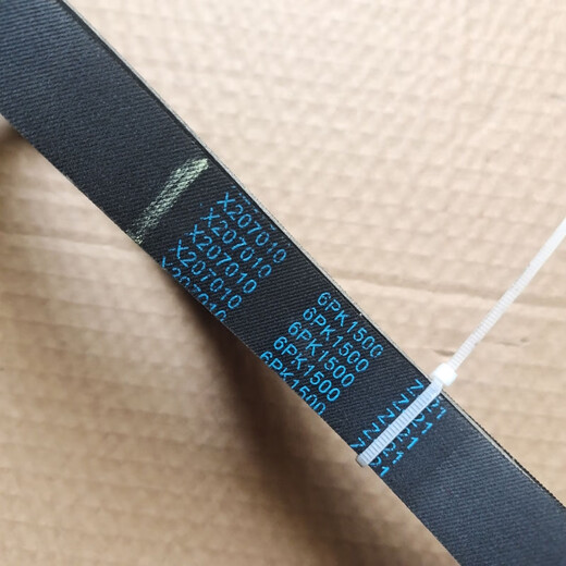 Yusen Yi Dewei Yunnei D19TCI D20 power vehicle tightening wheel Fan belt generator belt air conditioning belt 6PK1355 belt Original factory