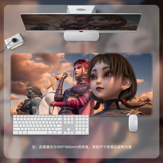 不良人水墨画张子凡降臣鼠标垫大号男生动漫游戏桌面软垫锁边加厚 阿姐-萤勾【BB-684】 90厘米*40厘米*4mm厚度