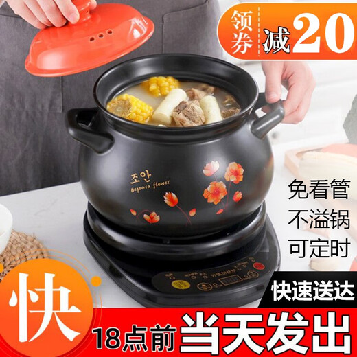 SPOUNR genuine fully automatic electric stew pot split soup pot cooking porridge ceramic health household multi-functional electric casserole 6L pure black 6.0L pot C + black base recommended