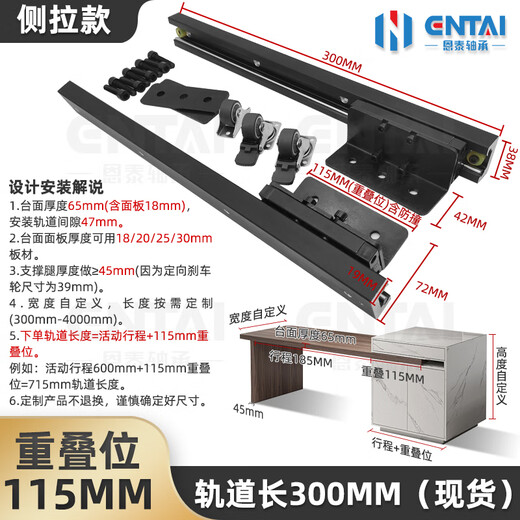Sanqihuzhongdao Plattform Guide Schiene Open Guide Felsenplatte Esstisch Verlängerung Schlittenstange Seite Ziehen Sie Schlitten Schieber Last Stille Spur Gesamtstrecke 1700 mm/Hub 1585 mm