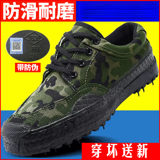 轩竹瑞恒柏胶鞋军版正宗3520解放男大码工地劳保迷彩训练防滑耐磨干农 小花色[双层底] 35 (225)