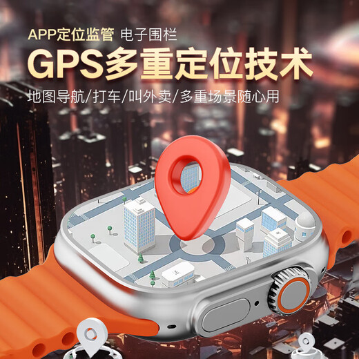 Huaqiangbei Online [S10 Ultra3 cellular top-end version] Smartphone Watch Watch All-network WiFi Sports for men, women, junior and senior high school adults 4G5G card Huaqiangbei General Motors Top version [Titanium primary color] Ultra-thin model + micro Q shake + super large memory Massive APP + pull-out rotary camera + new Android system