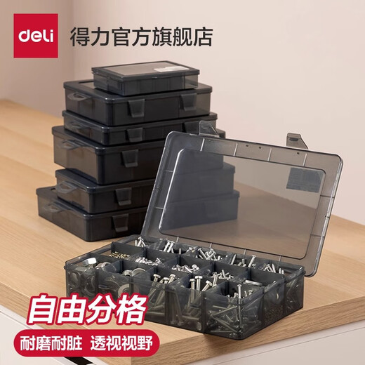 Deli parts box black transparent small grid storage box multi-functional tool box building block components screw drill bit accessories 10 grid parts box 13.5*10.5*3cm