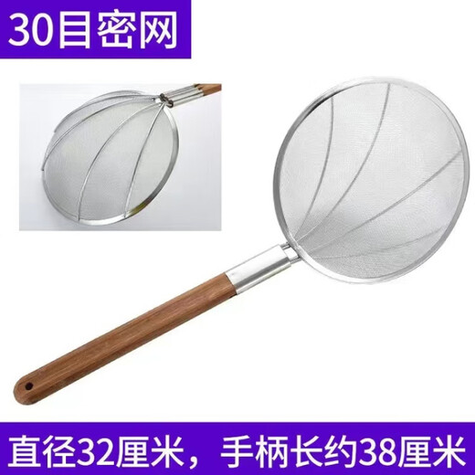恩寿溯不锈钢捞篱漏勺油炸过滤网大号捞面漏网厨房商用超细家用木柄笊篱 12023四托特粗款竹柄加固线