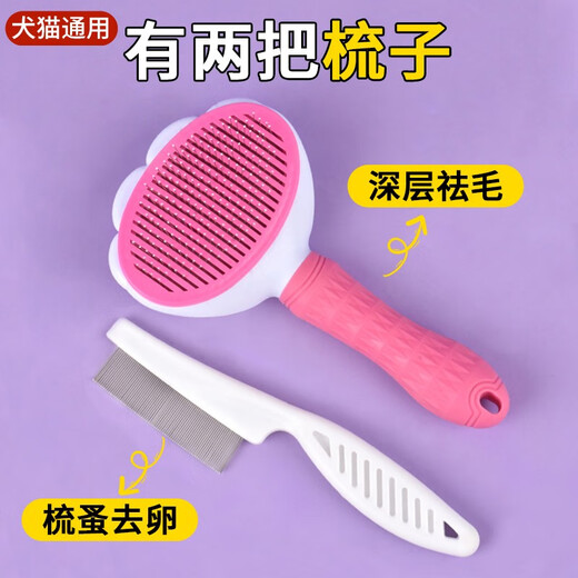 Special comb for cat grooming, cat brush for dogs, puppet teddy pet grooming comb for cleaning, floating hair comb - gray
