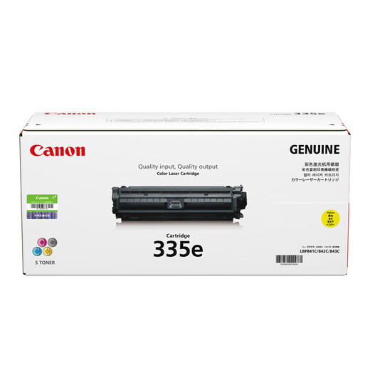 Canon CRG-335e toner cartridge original four-color set (suitable for LBP843Cx/LBP841Cdn printer)