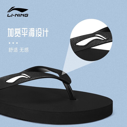 Li Ning flip-flops men's slippers, non-slip, wear-resistant, anti-pinch toe boards, beach smelly new outer wear, swimming and bathing, black LNXT800-1 39