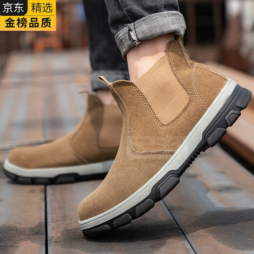 LZJV importé du Japon Chaussures de protection du travail allemandes Chaussures de soudeur pour hommes Anti-odor, anti-scalding, poids léger et respirant