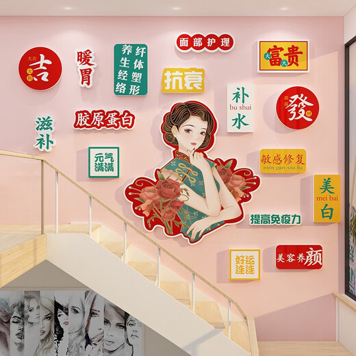 Yonghuan Internet Prominente Friseur Shop Wanddekoration Hängende Malerei Friseur Atmosphäre Layout Hintergrund Bild Poster Poster Schönheitssalon 15870 Nationaler Trend Frau-lk Board 5mm Bild Farbe klein