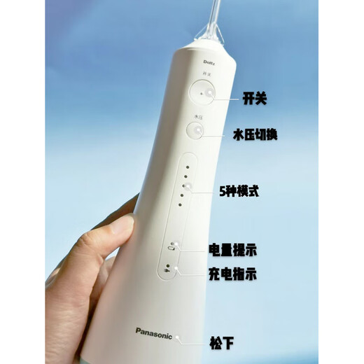 Panasonic electric dental rinser EW1511 bubble jet cleaner EW1513/23/33 dental scaler water flosser gum protector EW1511 packaging micro-blemish machine brand new