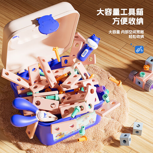 Jiaye Toolbox Children's Toys 3 to 6 years old screw screw knife assembly boy repair disassembly and assemble baby girl electric drill DIY set 158PCS [pink] with tool box