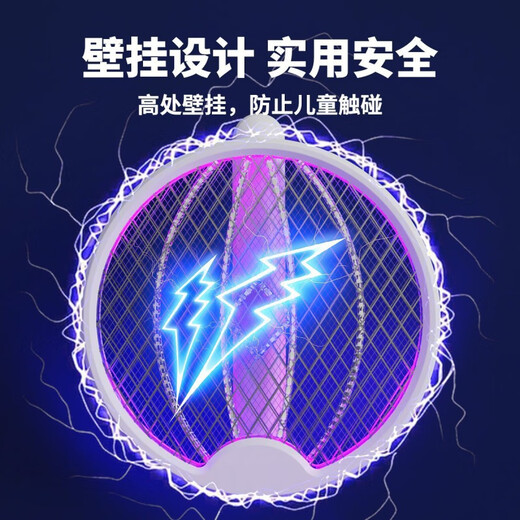 Midea Folding Wall-mounted Lying and Horizontal 3-in-1 Whole House Automatic Mosquito Killer Lamp Electric Mosquito Swatter Child Lock Silent Charging Long Life 2025 Top Version Upgrade Wall-mounted Lying and Standing 3-in-1 Folding Upgraded Model Standard Model 2500m