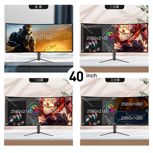 Xinghuachen UP40R2 40-inch 5k 120HZ curved ultra-wide 21 9 hairtail screen LG-IPS screen professional stock trading office e-sports game design desktop lift computer monitor flagship version 40-inch 5K+120HZ curved IPS screen three-part screen
