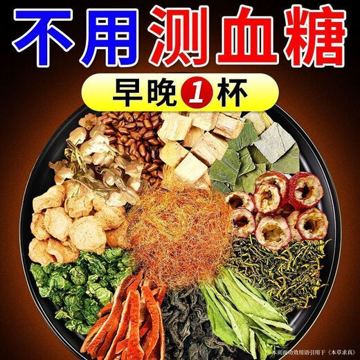 Beijing Tongrentang[] Green money willow corn squid mulberry leaves camellia herbal tea Burdock root tea Buckwheat health tea [taste fresh] 40 packs in a box
