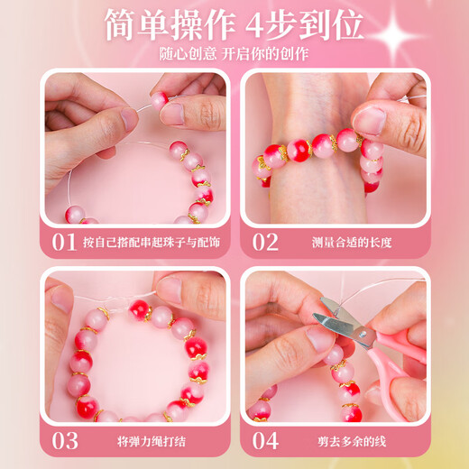 罗璃串珠玩具女孩生日礼物6-10岁diy手工女童5-8手链首饰盒儿童小学生