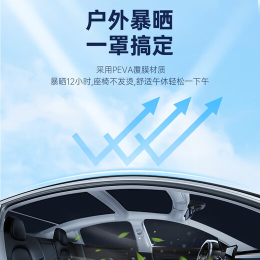 速驰（Suchi）车衣全车罩通用遮阳防晒隔热防雨防雪防冰雹SUV轿汽车套保护外罩 适用于标致5008车衣全车罩