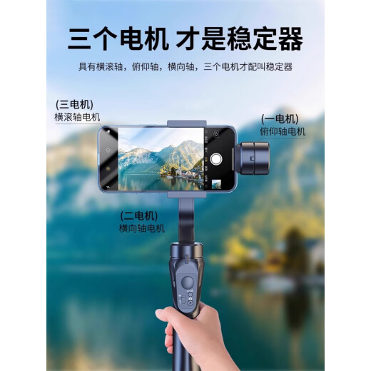 岑迷手机稳定器防抖云台手持拍摄支架自拍杆直播拍视频专用设备自拍360度旋转录像A 【AR/5G四轴防抖-跟拍】Type-c线+美颜灯 】含三脚架+
