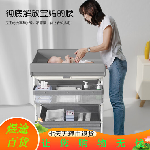 凯妙（KAIMIAO）凯妙洗澡盆尿布台婴儿护理台浴盆多功能抚触垫新生儿收纳换尿布台 [旗舰款]